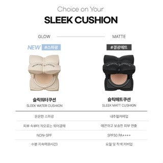 MUZIGAE MANSION Sleek Water Cushion | Cushion Glow/ Dewy Finish - LVS Shop