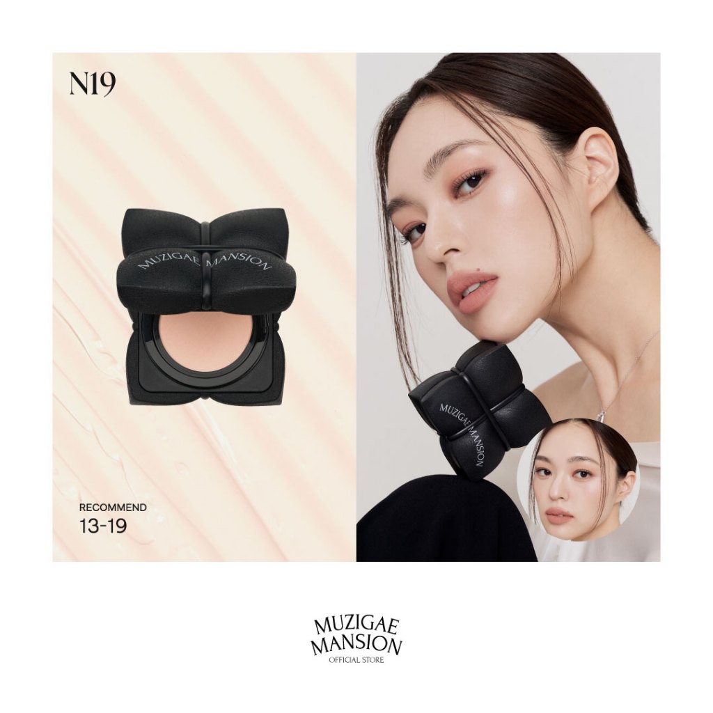 MUZIGAE MANSION Sleek Matt Cushion + REFILL - LVS Shop
