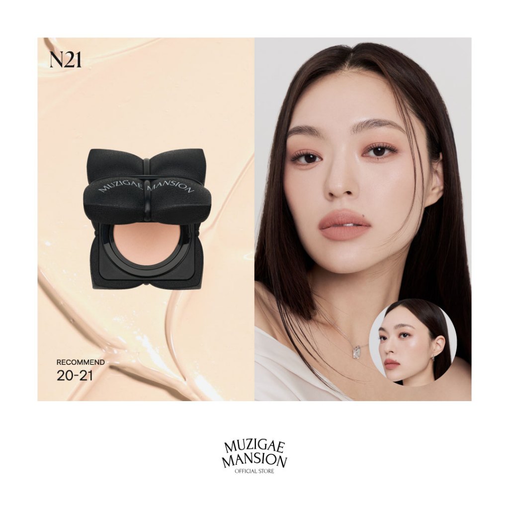 MUZIGAE MANSION Sleek Matt Cushion + REFILL - LVS Shop
