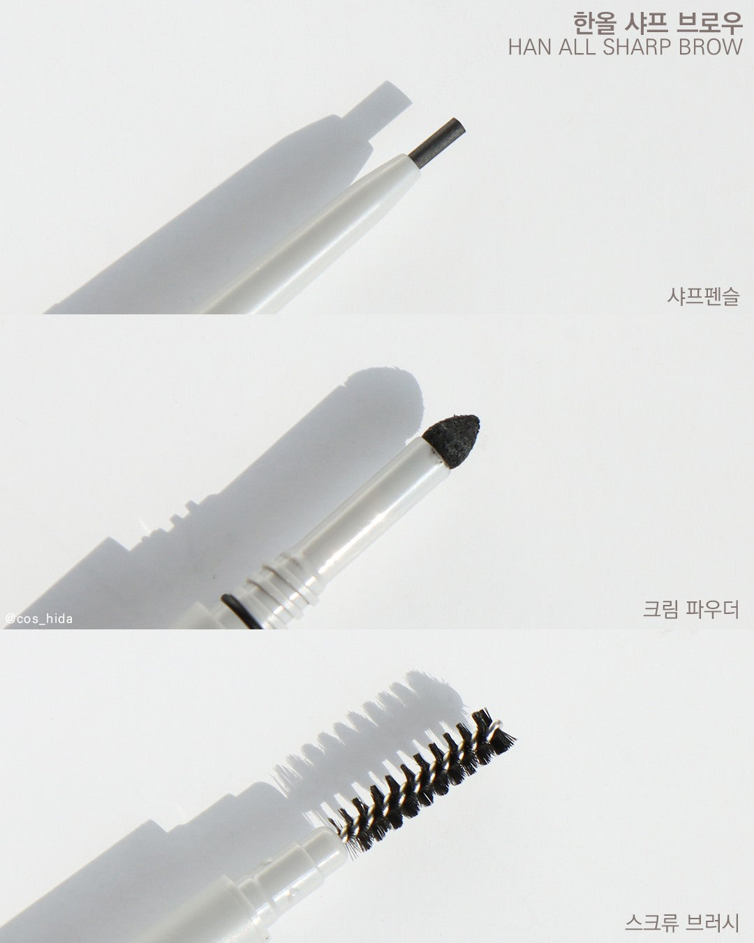 ROMAND Han All Series (3 Series)