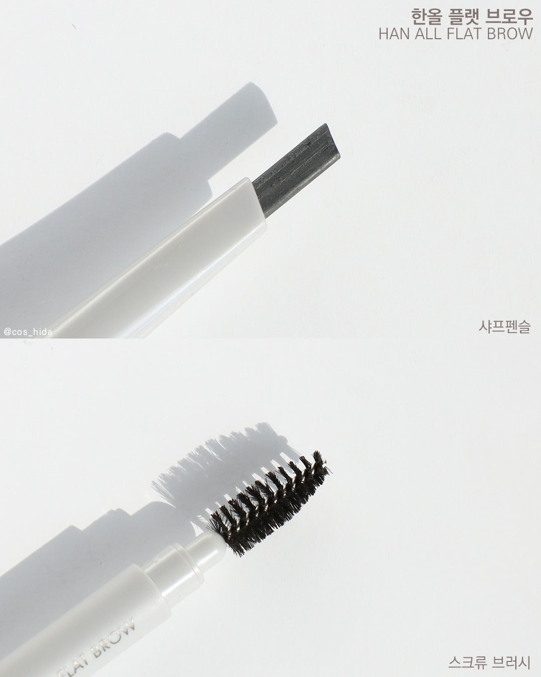 ROMAND Han All Series (3 Series)