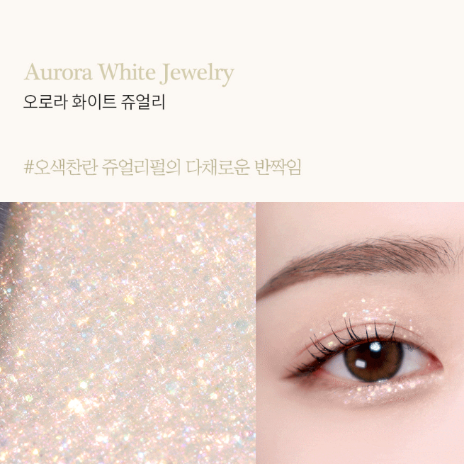 MILKTOUCH Fairy Jewel Eye Glitter (7gr) (3 Colors)