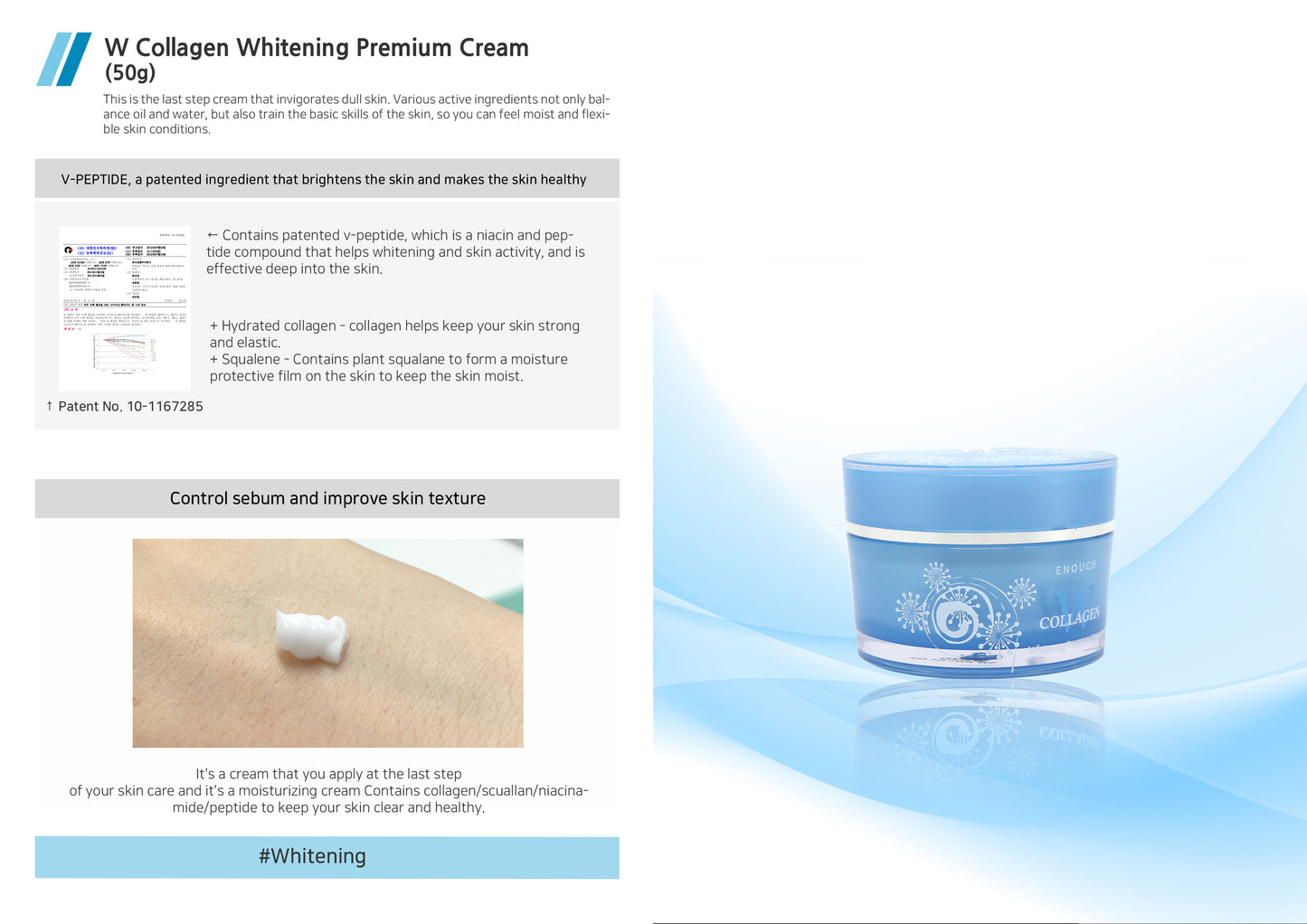 ENOUGH W Collagen Premium Cream (50gr)