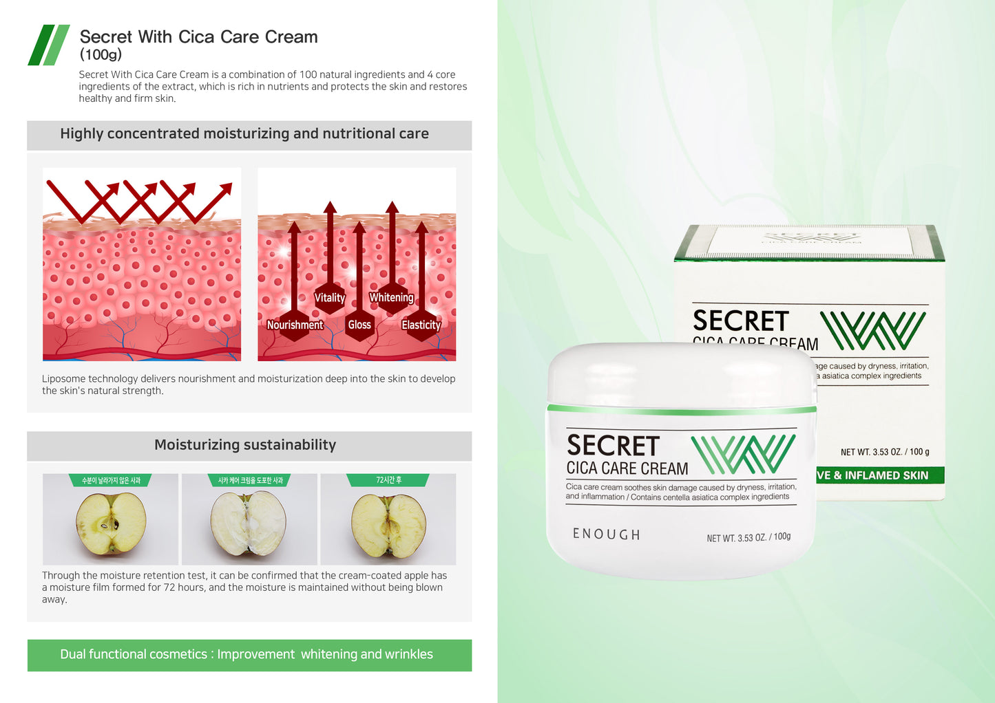 ENOUGH Secret W Cica Cream (100gr)