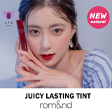 ROMAND - Juicy Lasting Tint (4 Colors) [New Arrivals!] Sparkling Juicy Editions - LVS SHOP - LVS SHOP