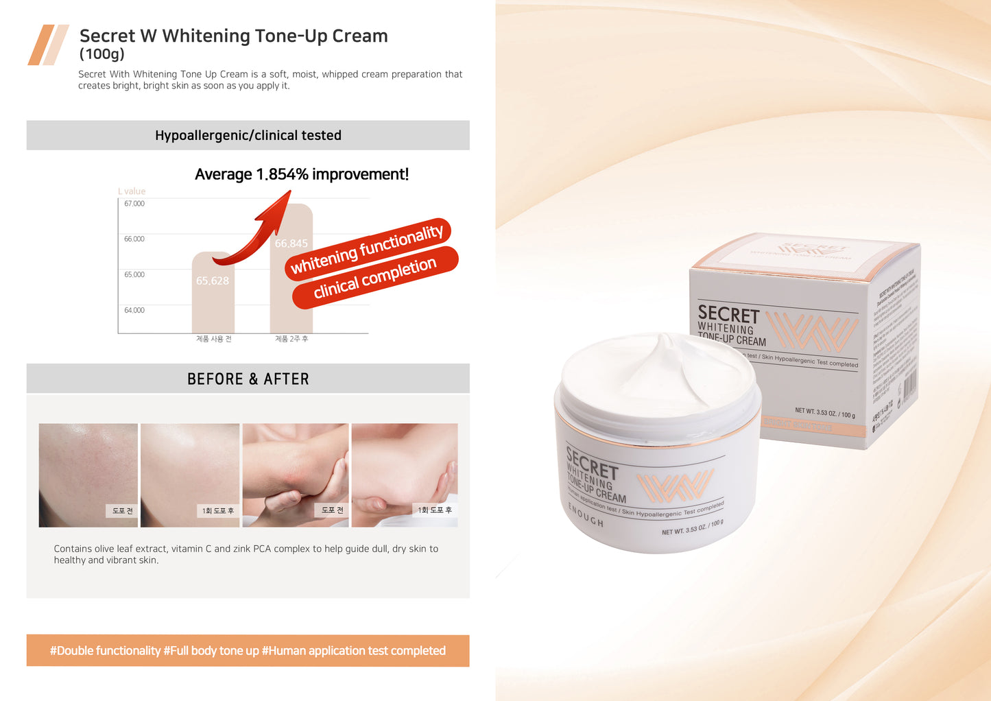 ENOUGH Secret W Whitening Tone Up Cream (100gr)