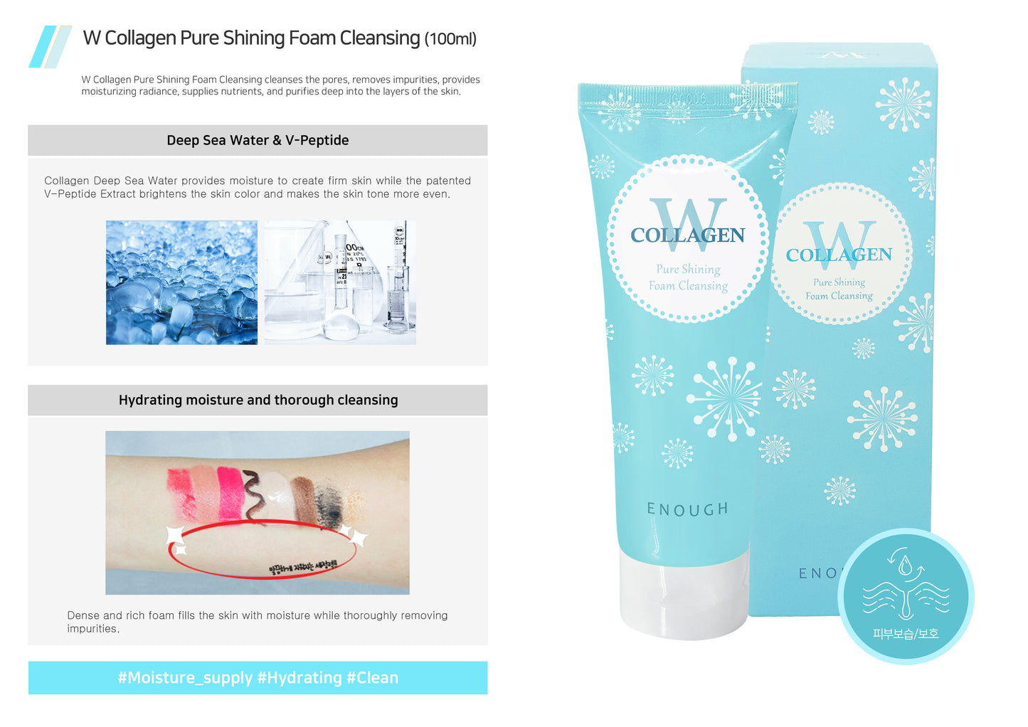 ENOUGH W Collagen Pure Shining Foam Cleansing (100gr)