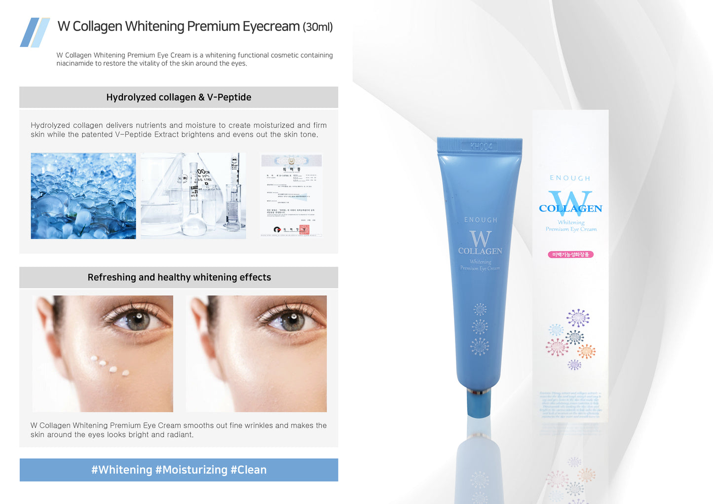 ENOUGH W Collagen Whitening Premium Eye Cream (30ml)