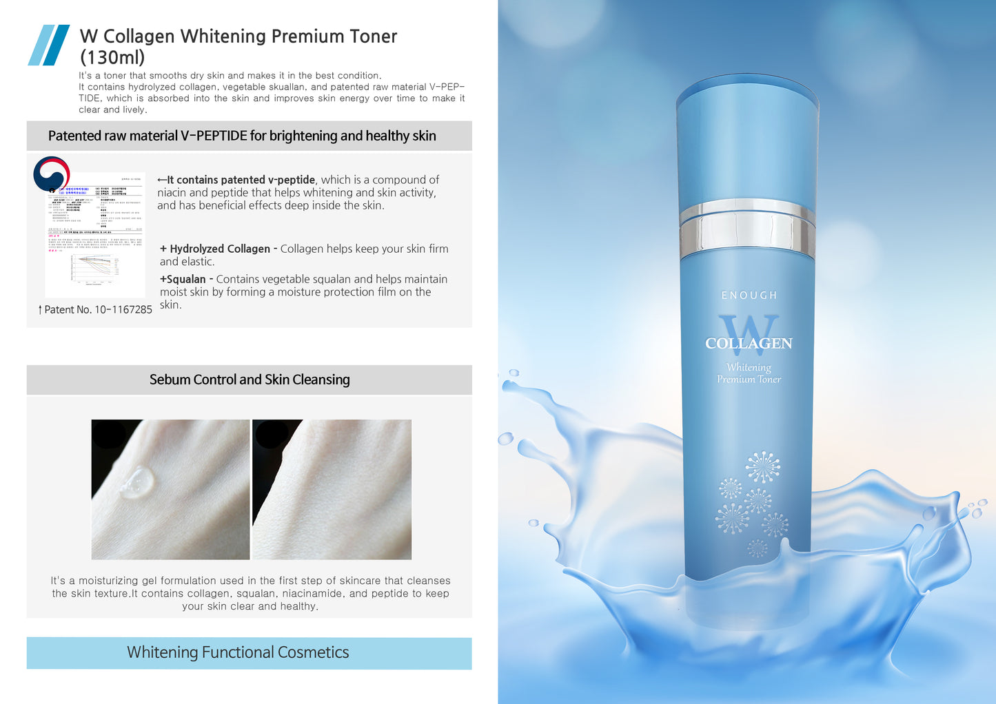 ENOUGH W Collagen Whitening Premium Toner (130ml)
